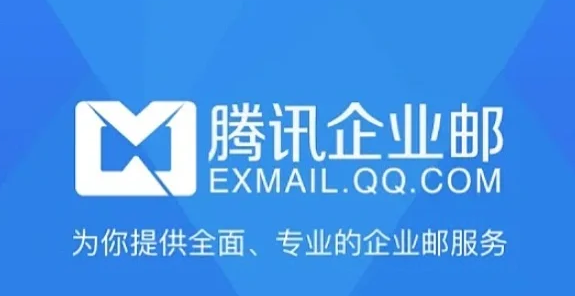 騰訊會議的收費模式是啥樣的?